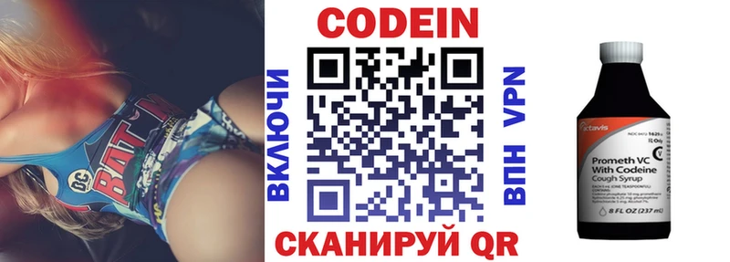 Codein напиток Lean (лин)  цена наркотик  Карачев 