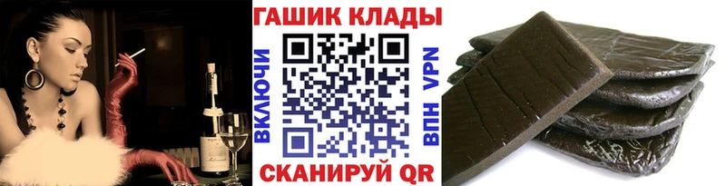 hydra маркетплейс  Карачев  ГАШ 40% ТГК 