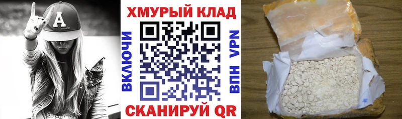 купить закладку  Карачев  Героин герыч 