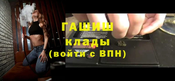 кокаин перу Осинники