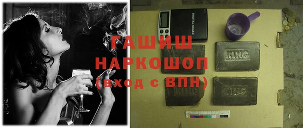 кокаин перу Осинники