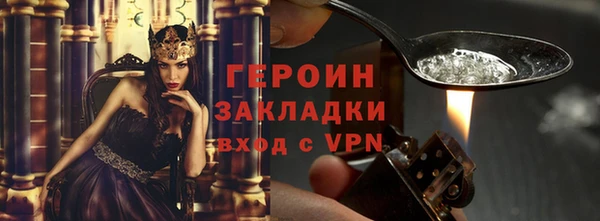 прущий лед Абаза