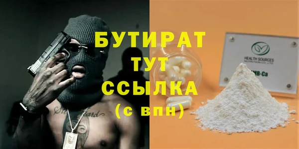 бутик Алексеевка