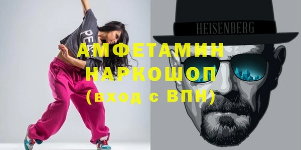 бутик Алексеевка