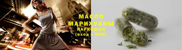 стаф Осташков