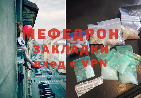 кокаин перу Осинники