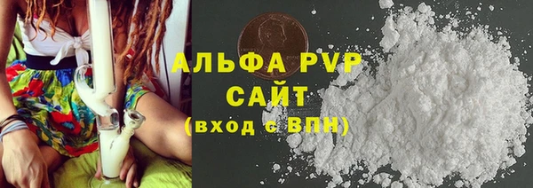 стаф Осташков