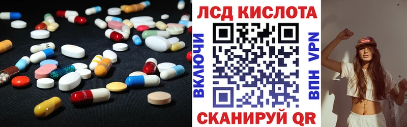 MEGA маркетплейс  Карачев  ЛСД экстази кислота 