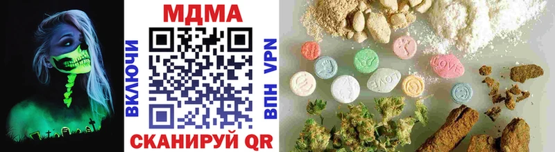 blacksprut как войти  Карачев  МДМА молли 