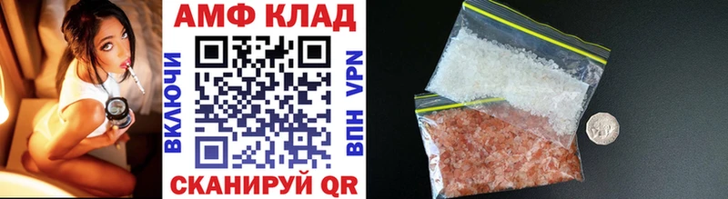 МЕТАМФЕТАМИН Декстрометамфетамин 99.9% что такое наркотик Карачев