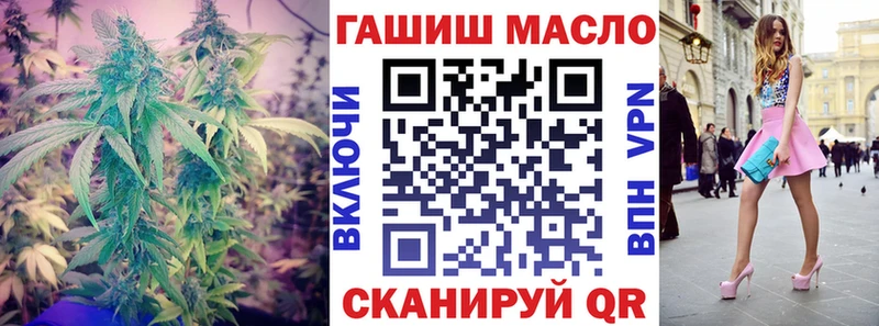 купить наркотики цена  Карачев  ТГК жижа 